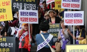 muhak-girls-high-school-jadi-koedukasi-seoul-ubah-8-sekolah-55601