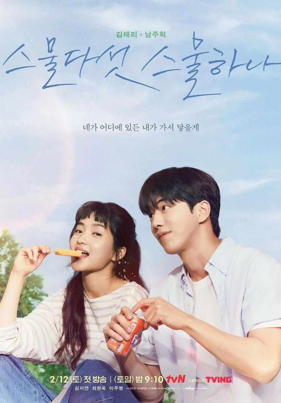 (credit: mydramalist)